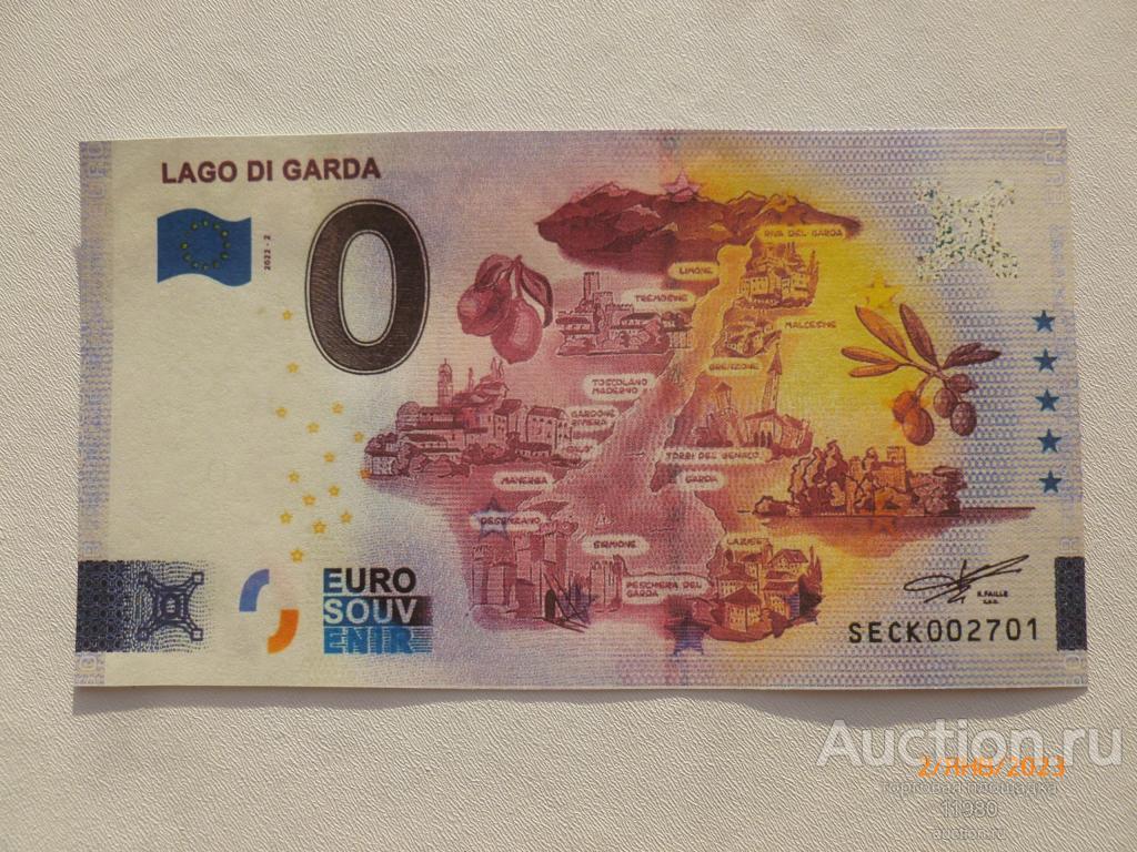 0 евро 2022 г. Озеро Гарда. Италия. С водяными знаками (135*74)