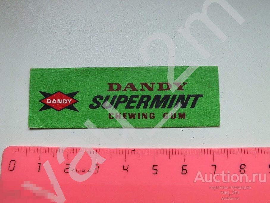 Dandy supermint этикетка обертка фантик упаковка от жвачки. Редкость! 