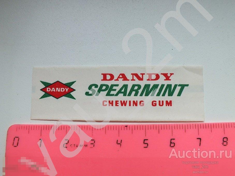Dandy spearmint этикетка обертка фантик упаковка от жвачки. Редкость ...
