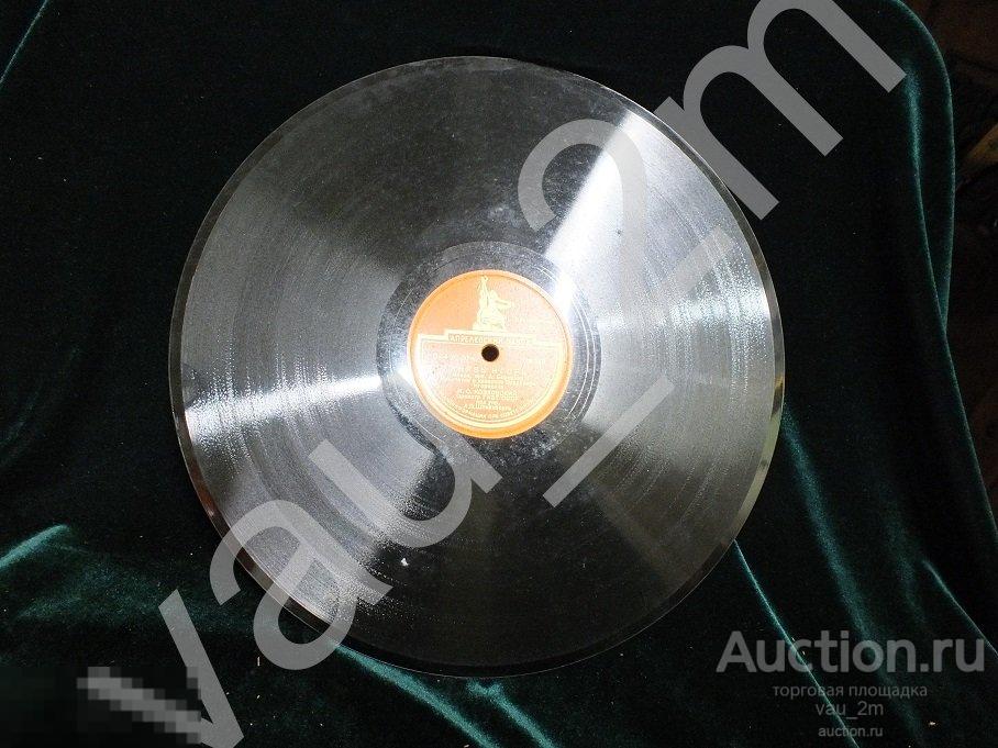 Старинная пластинка Князь Игорь. Времен СССР 