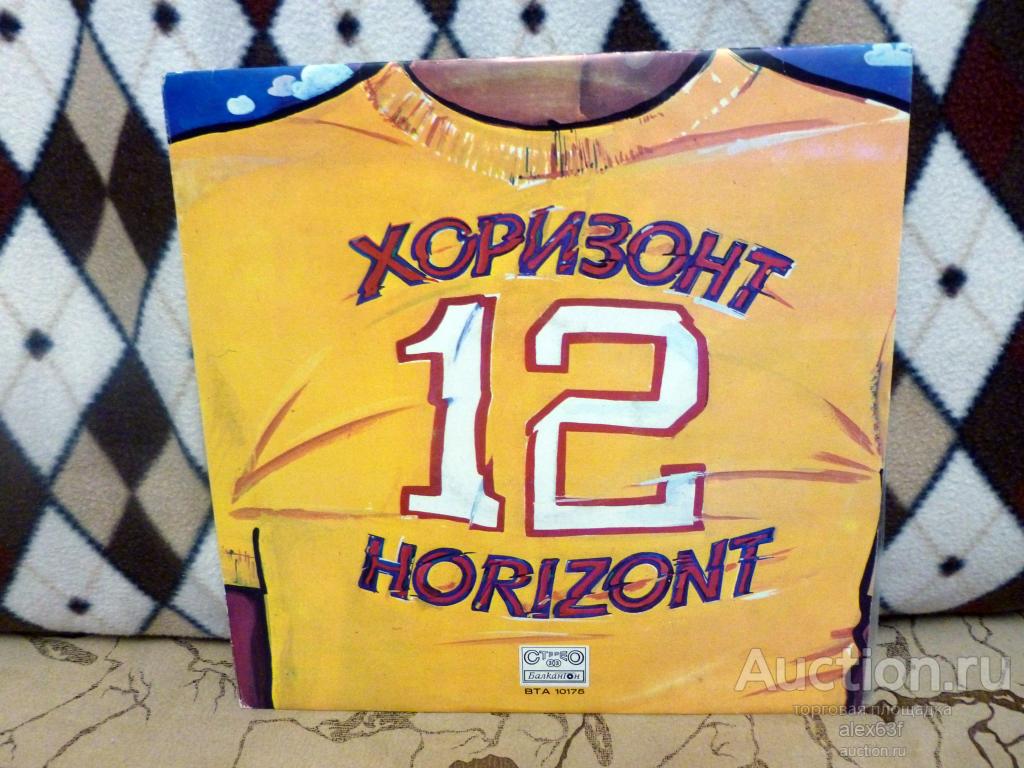 Various 1979 Horizont 12 (Хоризонт 12) (Bulgaria)
