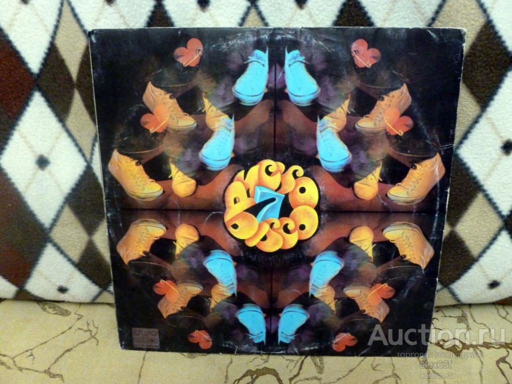 Various 1980 Disco 7 (Bulgaria)