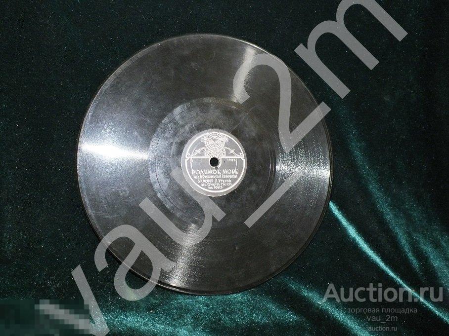 Старинная пластинка Родимое море. Ленинградские мосты. Времен СССР 