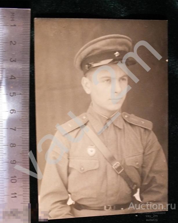 Летчик летун авиатор знак Гвардия. 