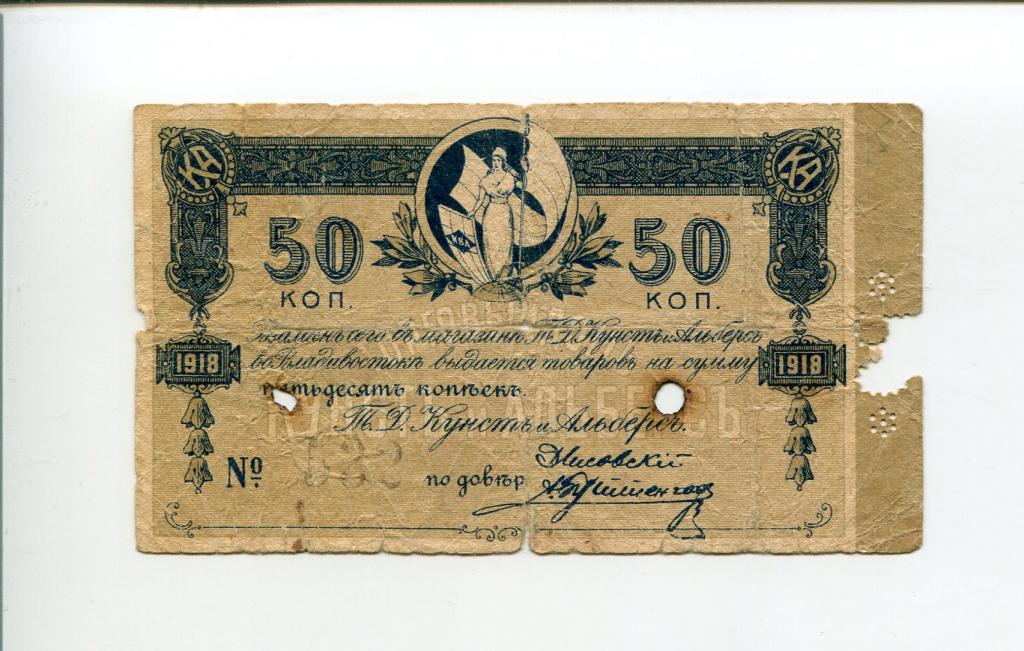 Подписание хабаровских протоколов 1929 карта