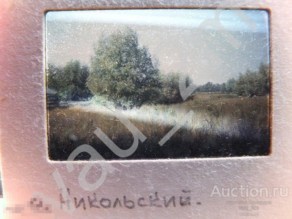 Цветной любительский слайд СССР 1970-е годы туризм отдых остров Никольский 