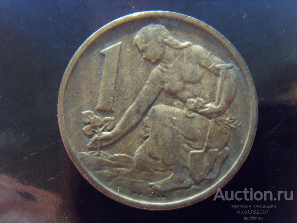 Чехословакия 1 крона 1967 г. KM# 50
