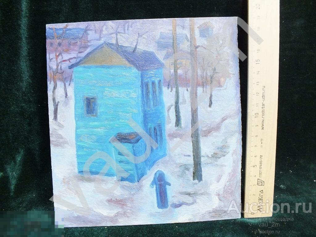 Городской пейзаж город голубой синий дом зима снег. Живопись времен СССР 