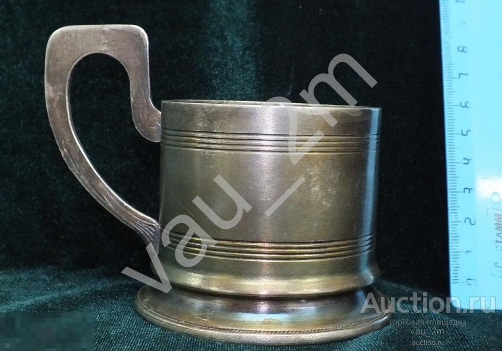 Подстаканник СССР 1930-е - 40-е гг. Главснаб Москва 