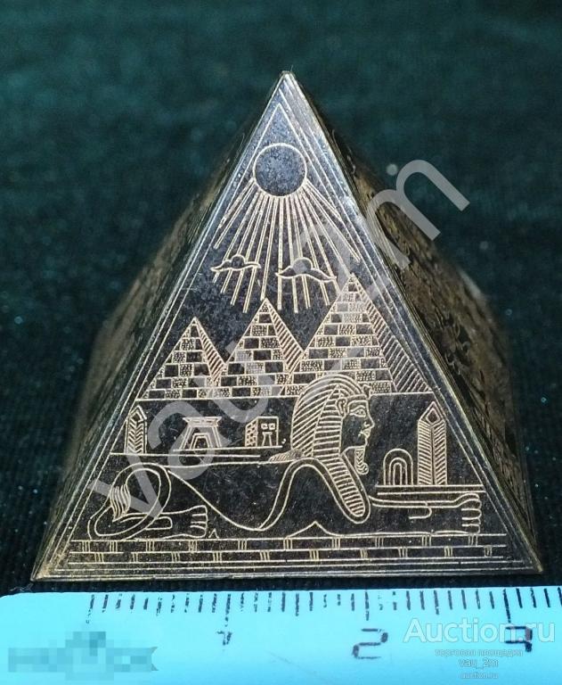 Египетская пирамида. Латунь, изображения. №3 