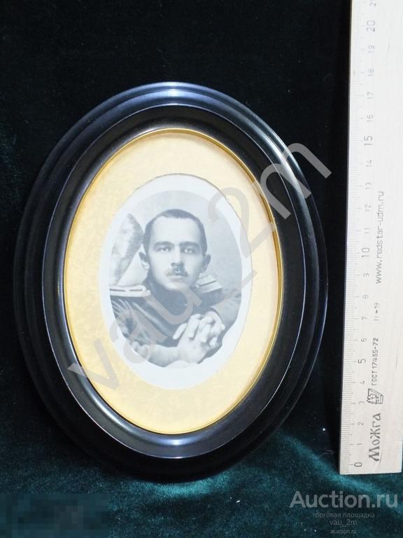 Военный офицер Царская Армия РИА Россия Российская Империя до 1917 года 