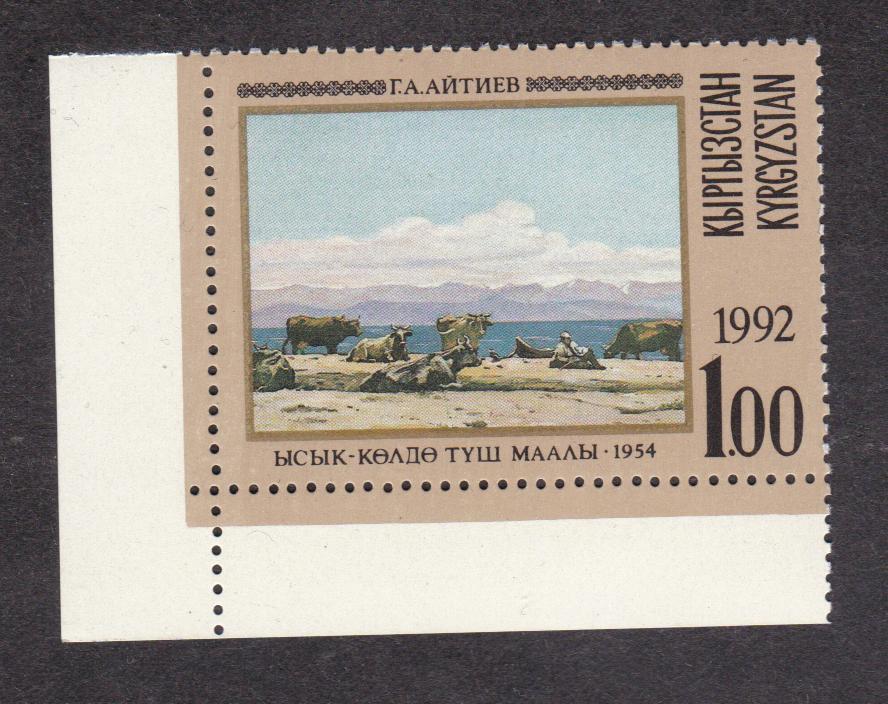 распродажа Кыргызстан 1992 Живопись (4179)