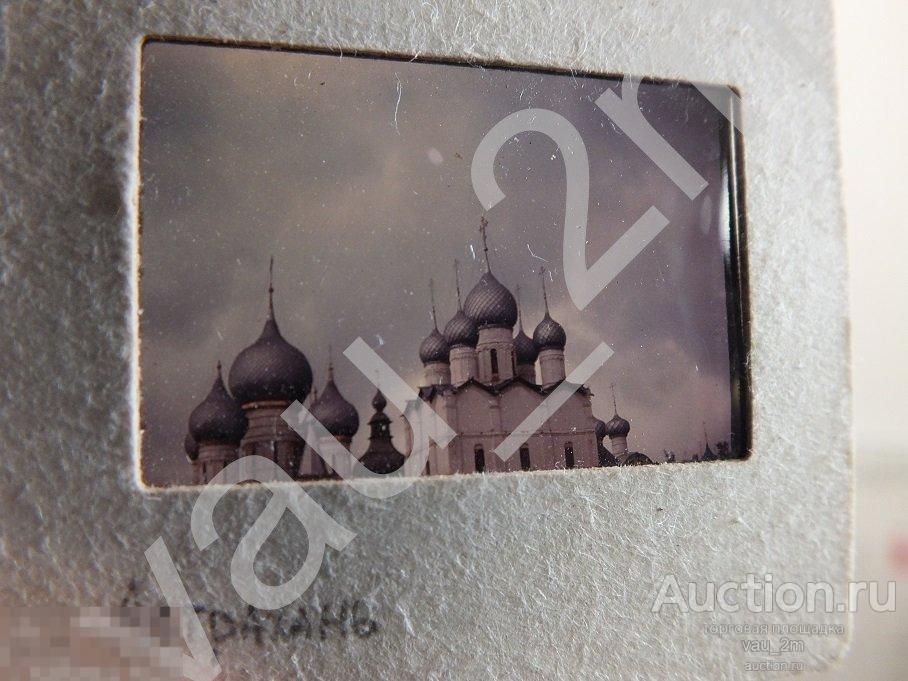 Цветной любительский слайд СССР 1970-е годы  церковь собор путешествие 
