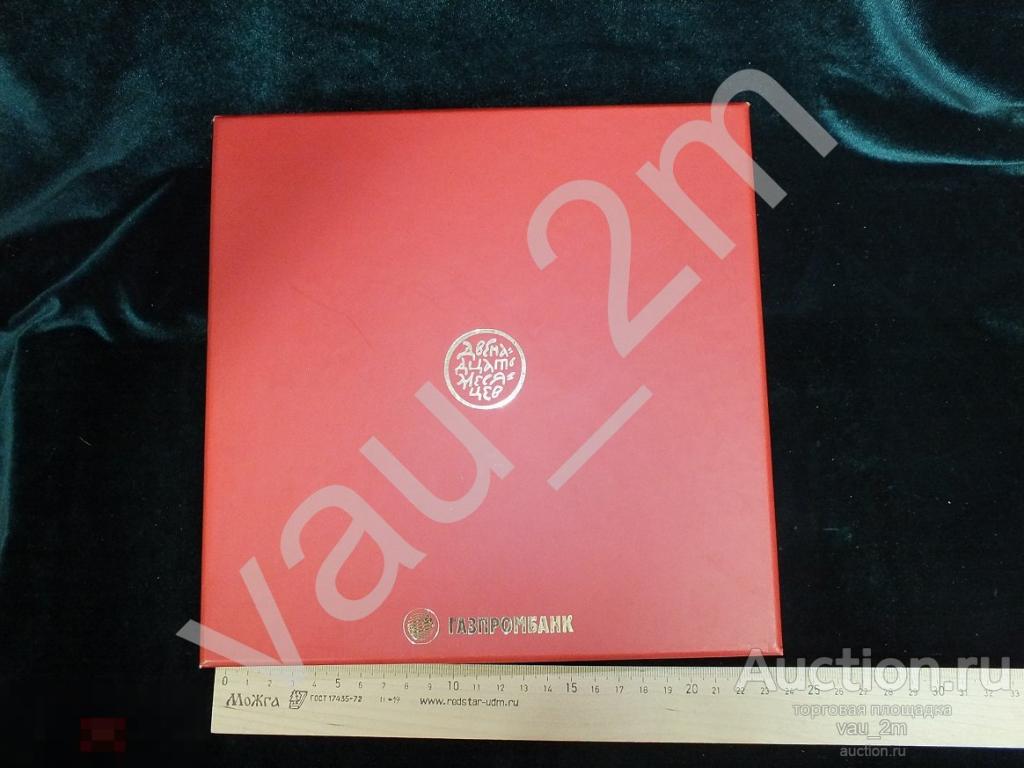 Настенная тарелка двенадцать месяцев декабрь Авторская ИФЗ ЛФЗ ограниченная серия редкость! 