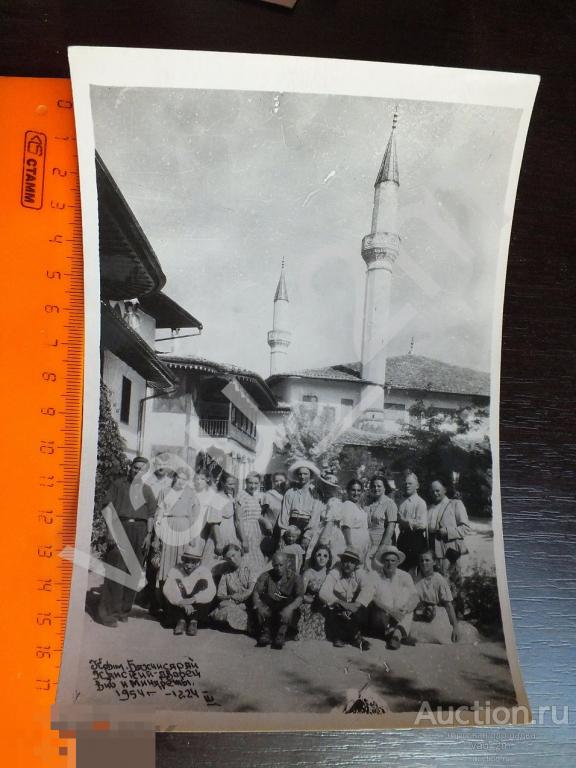 Крым Бахчисарай ханский дворец 1954 год 