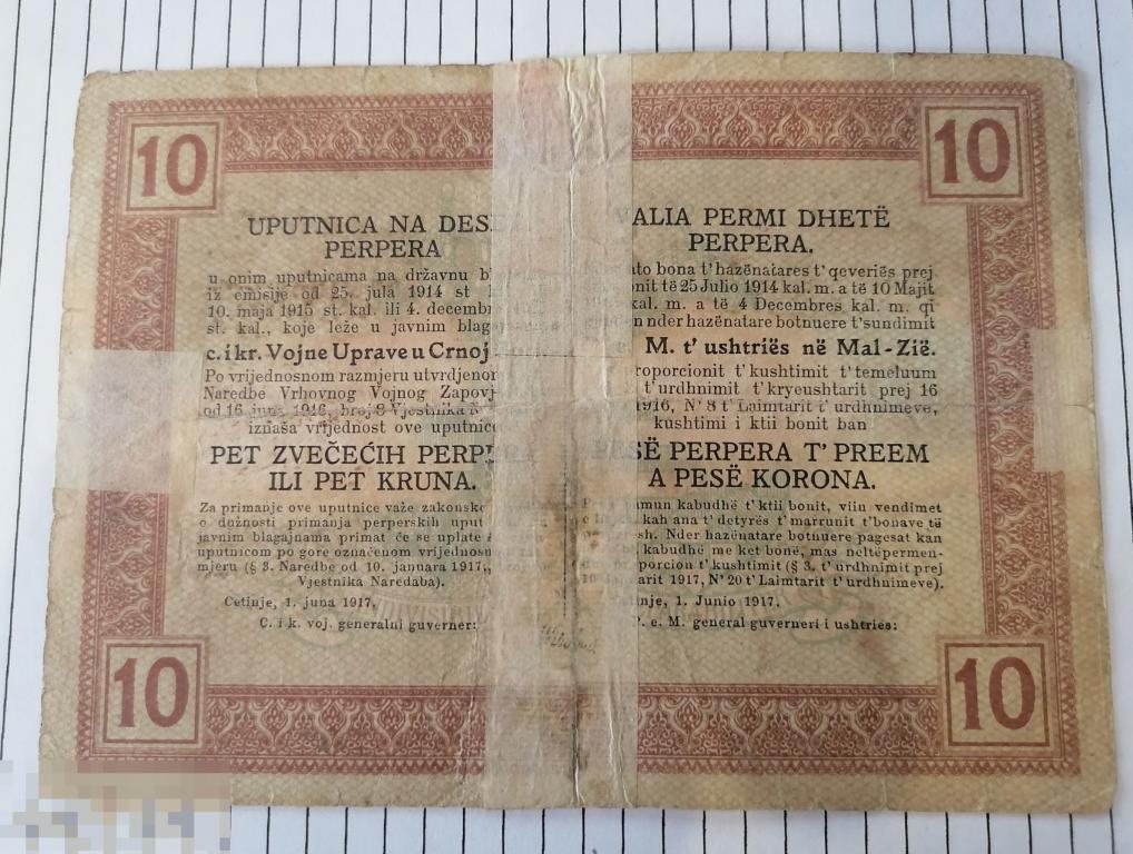 Черногория, 10 перпера 1917  Р# М151 