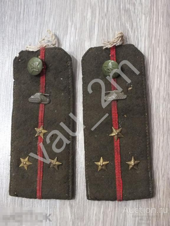 Погоны старший лейтенант танкист полевые ВС СССР 1950-е годы 