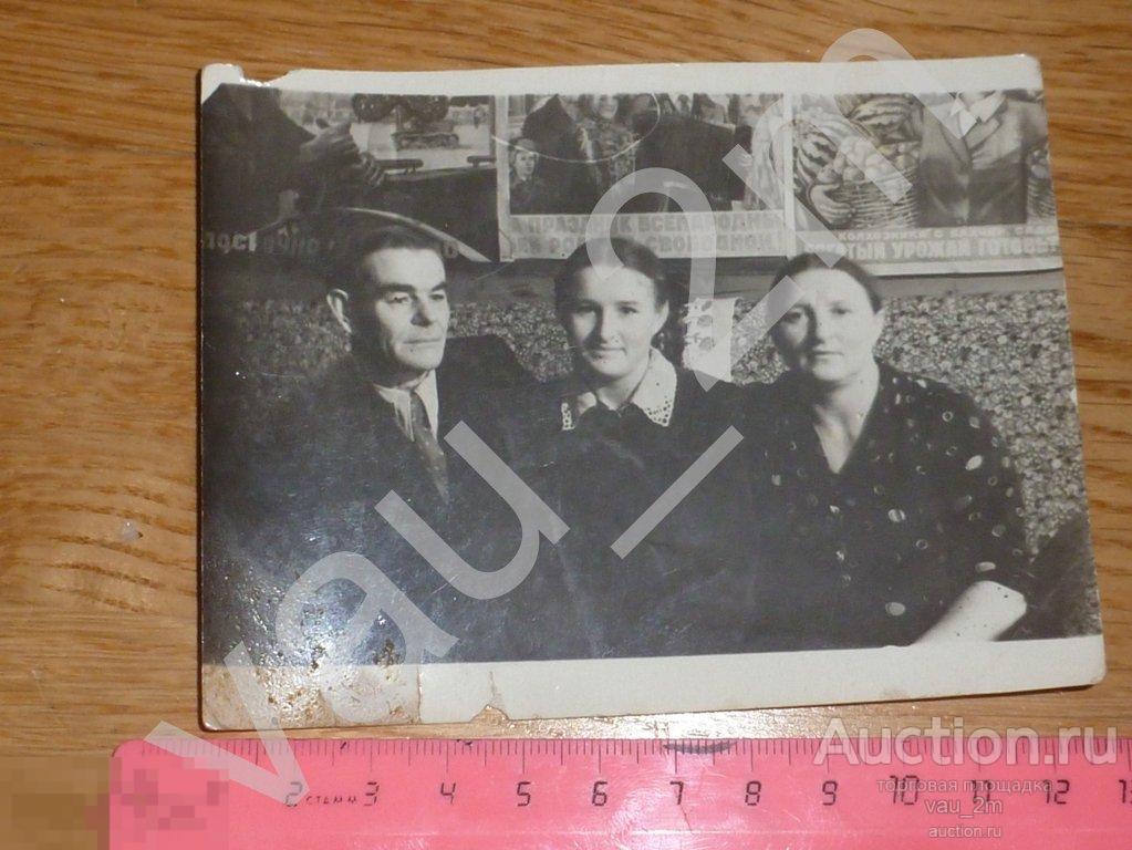 Папа, мама и красавица-дочь. 1955 год 