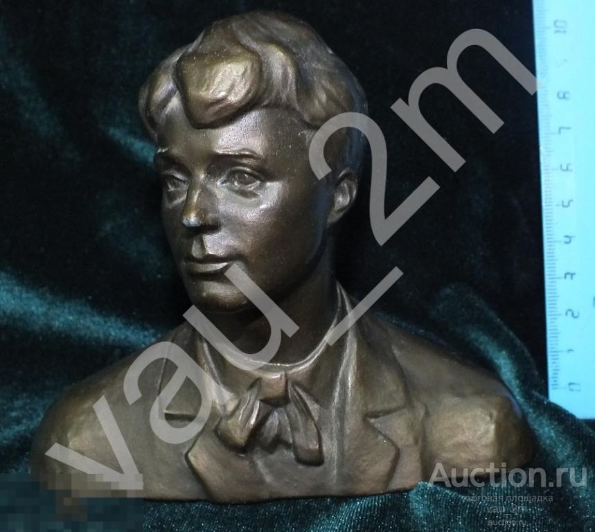 Сергей Есенин. Бюст времен СССР. Редкий! 