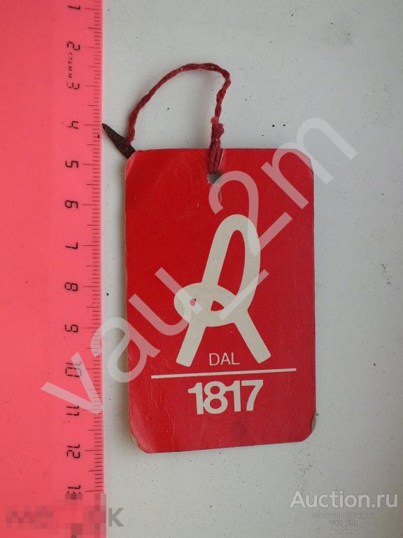 Бирка шильдик ярлык этикетка с одежды одежда импорт времен СССР 