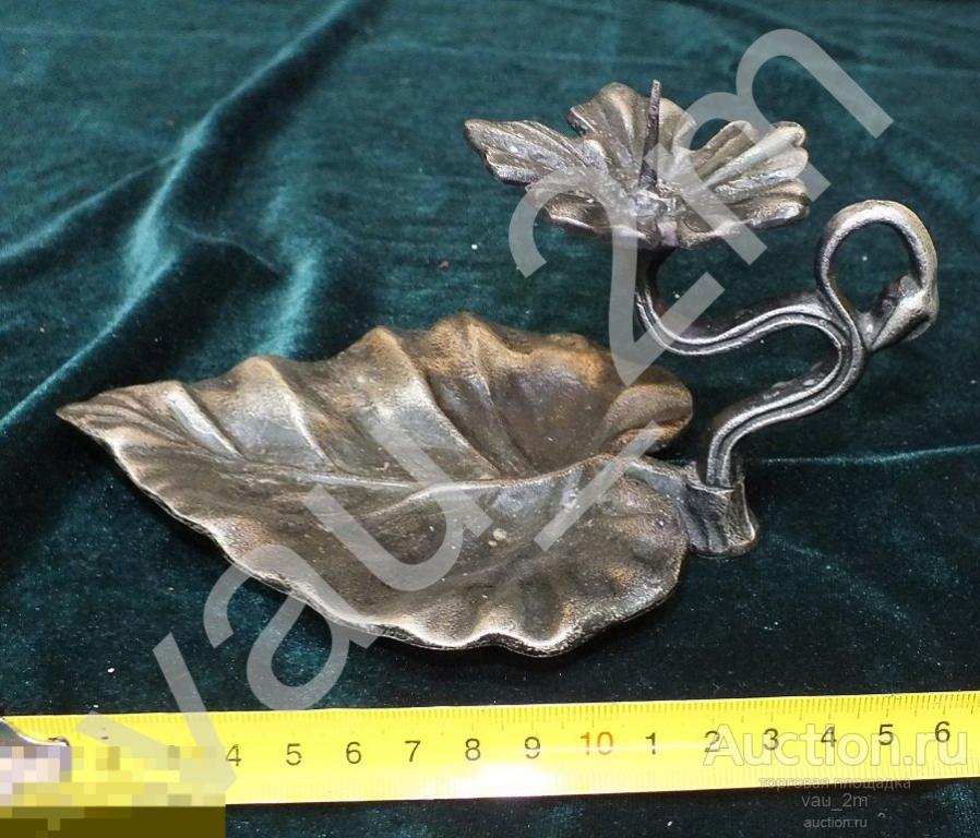 Подсвечник в виде листа лист Касли СССР 