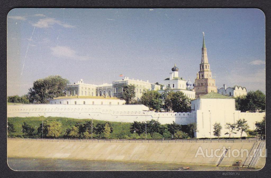 таксофонная телефонная карта Казань кремль архитектура 1997 50 единиц из ранних