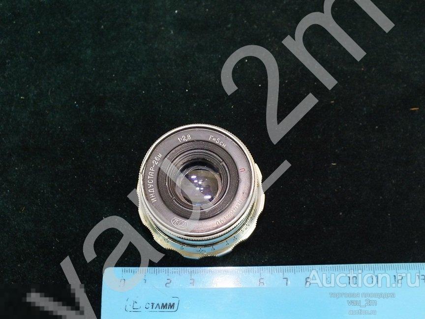 Объектив Индустар-26м 