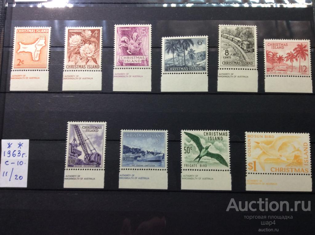 Австралия.( Остров рождества ).1963г.   SG (11/20). Полная серия.MNH** Распродажа коллекции.