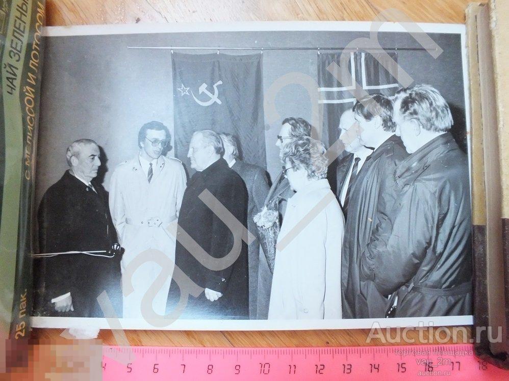 Из истории дипломатии СССР. Фотоархив. 
