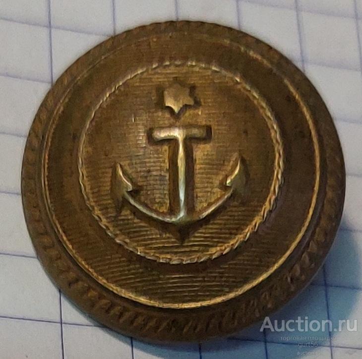 Пуговица, флот, Израиль, сохранность, редкая