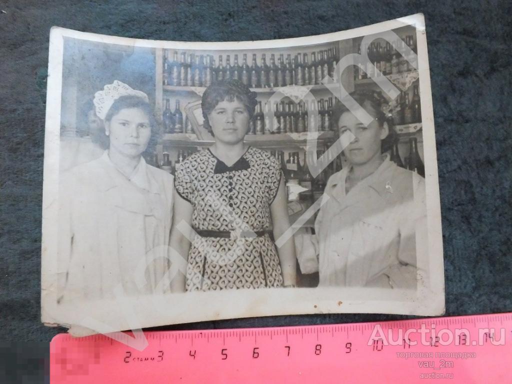 Девушки женщины продавец продавщица алкоголь магазин № 41 Ижевск 1959 год. Антураж! И 