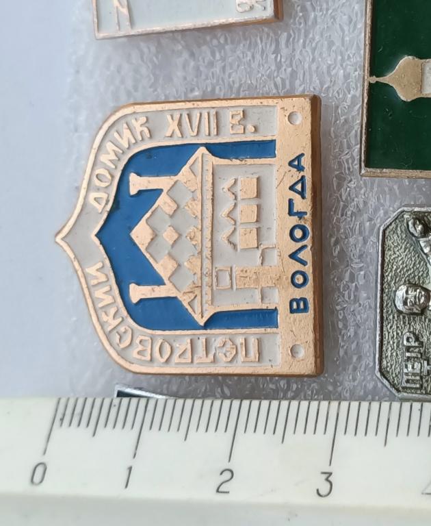 Вологда, Петровский домик XVII в