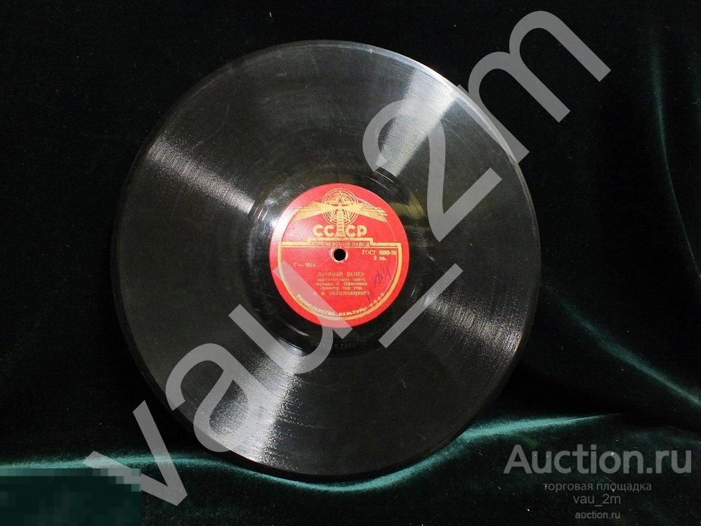 Старинная пластинка Лунный вечер. Вечер в горах. Времен СССР 