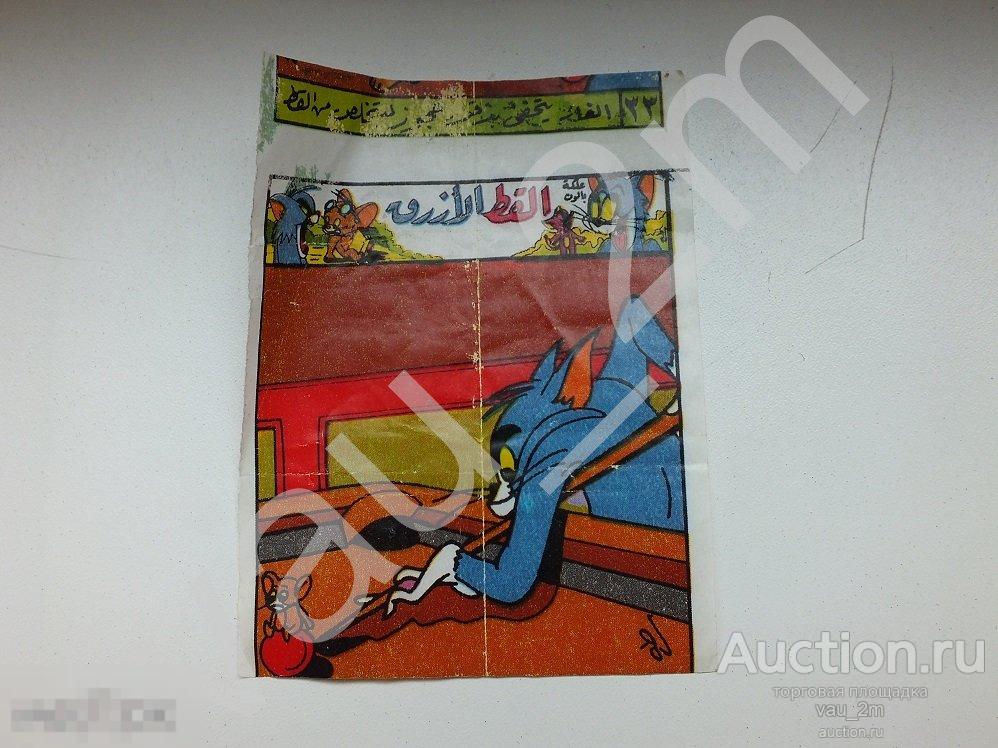 Вкладыш от жвачки  жвачка Tom and Jerry Том и Джерри Том и Джери 