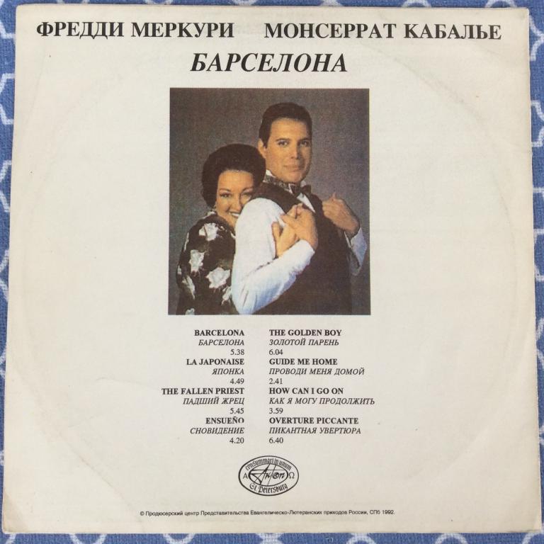 фредди меркьюри и кабалье слушать песню. фредди меркьюри vjycthfnnrj,fkmt. фредди меркьюри 1988. фредди меркьюри и кабалье слушать песню. фредди меркьюри и кабалье слушать песню.