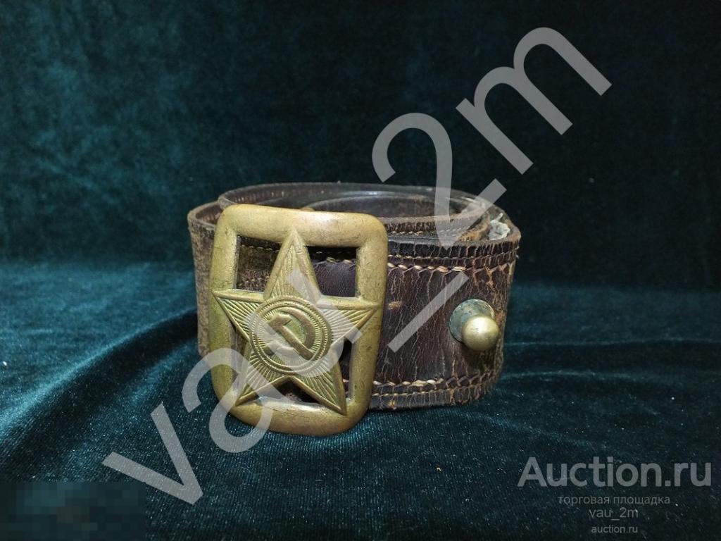 Ремень комсостав РККА образца 1935 года 