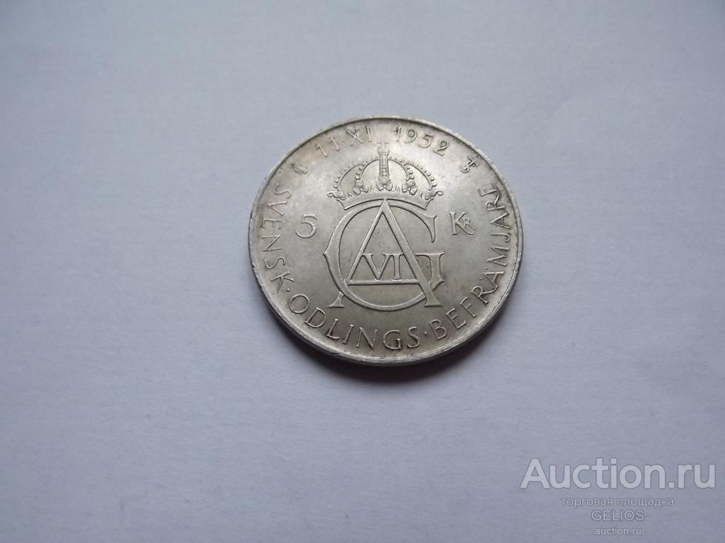 Швеция 5 крон 1952 серебро 400