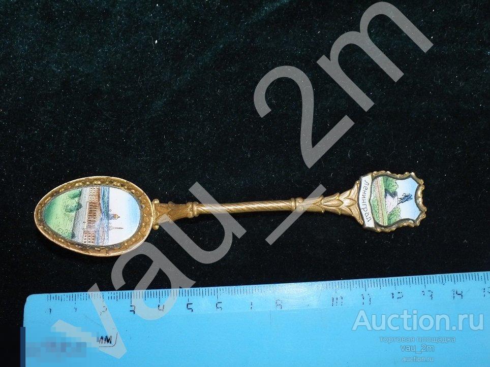 Ложка Ленинград, латунь эмали. Времен СССР 