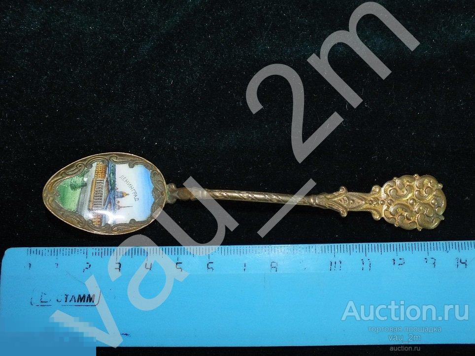 Ложка Ленинград, латунь эмали. Времен СССР 