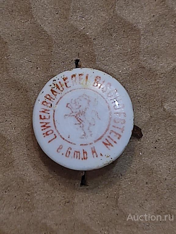 83 Бугельная керамическая пробка Löwenbrauerei Bischofstein, Пивоварня ...