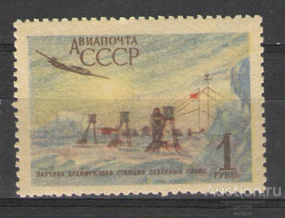 АВИАПОЧТА  Сол №1893 1956г MNH**