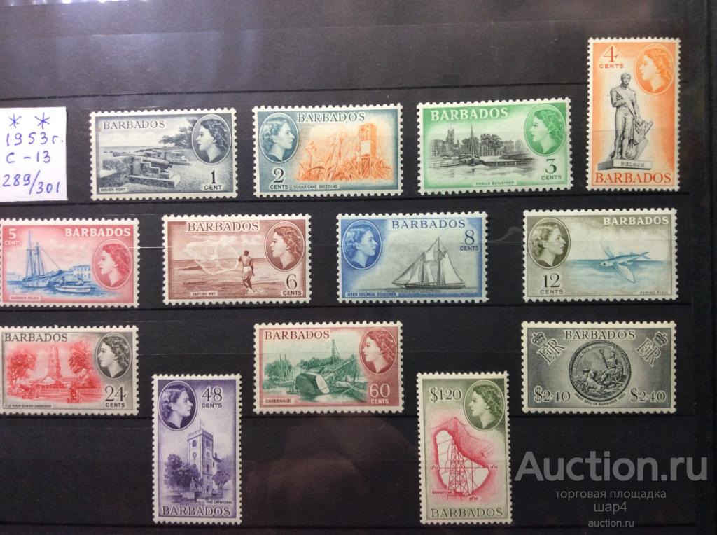 Барбадос. 1953г.  SG (289/301). Полная серия.MNH** Распродажа коллекции.