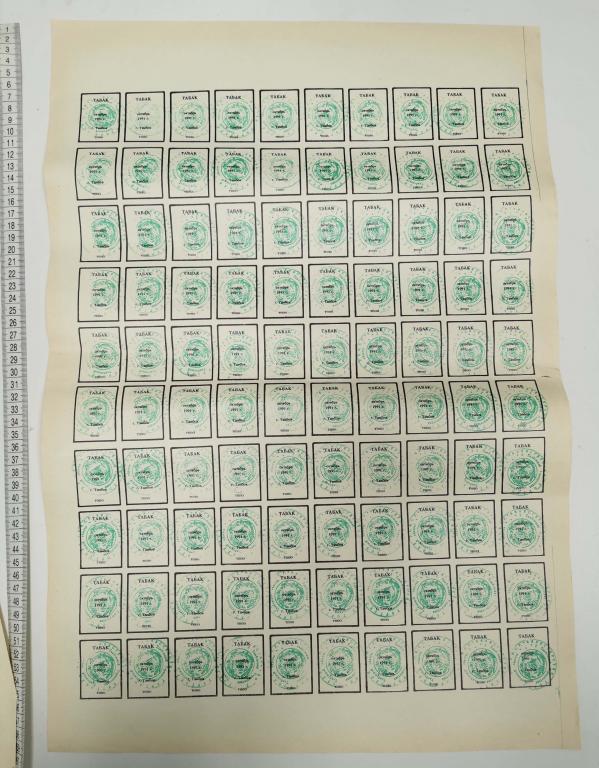 полный лист талонов 100 штук Тамбов Табак октябрь 1991 ТППО 2