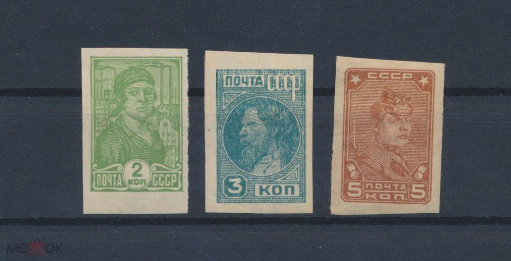 СССР Стандартный выпуск. 1931 СК 0278, 0279, 0281