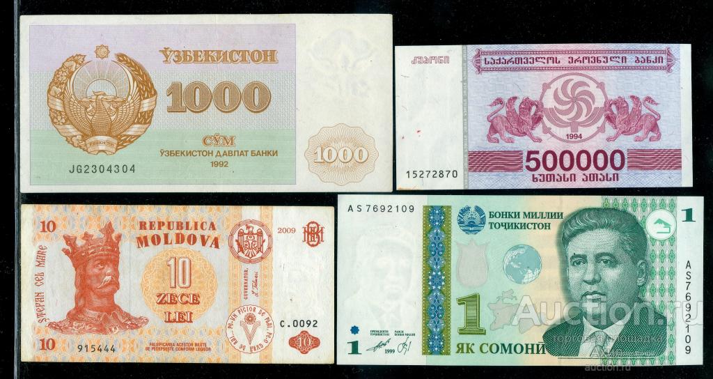 1000 сум таджикистан. Сум купоны в Узбекистане. Грузия Узбекистан. Сўм купон