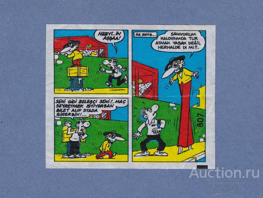 Вкладыши от жвачки типи тип. Типи тип персонаж. Вкладыши типи тип. Жвачка типи тип вкладыши. Жвачка в 90-х типи-типи.