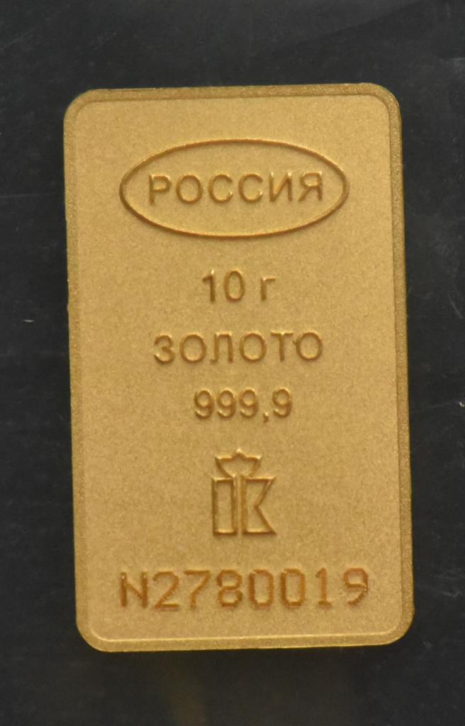 Золотой слиток. Золото 999 проба. Общий вес: 10 грамм. Россия. 1.2.2 ...