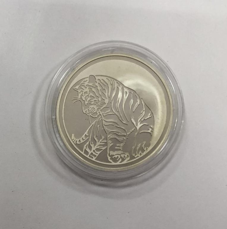 3 рубля 2010 Год тигра СЕРЕБРО