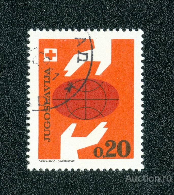 1969 г. Югославия - Красный крест (0885f)