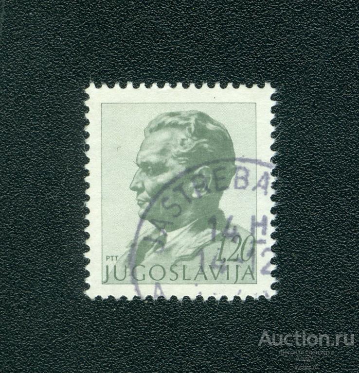 1974 г. Югославия - Броз Тито (0899f)